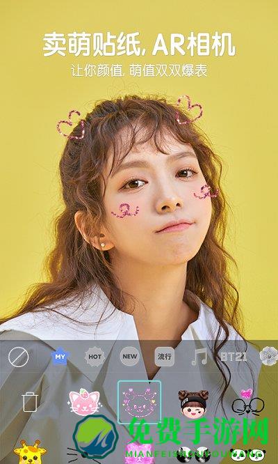 b612咔叽相机下载安装