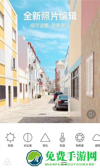 b612咔叽美颜相机