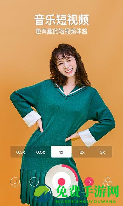 b612咔叽美颜相机