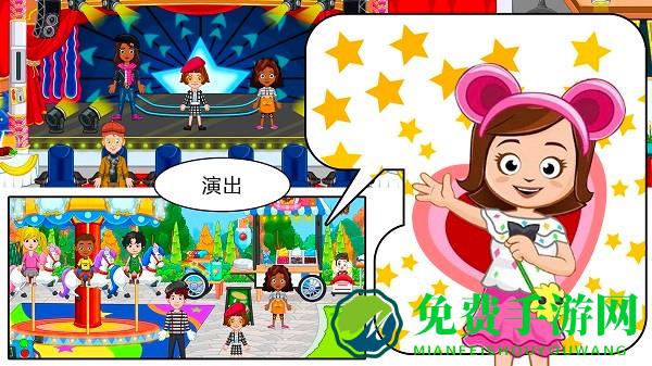 托卡世界我的巴黎游戏