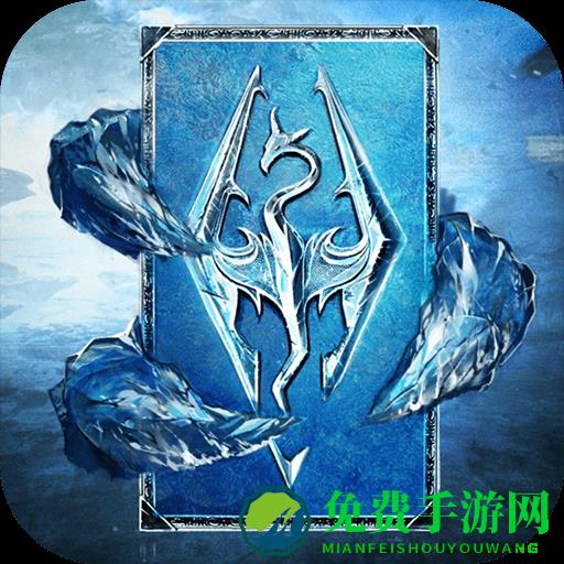 上古卷轴传奇手机版(The Elder Scrolls: Legends)
