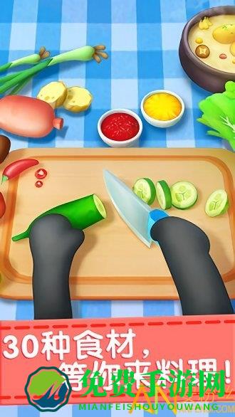 奇妙料理餐厅最新版