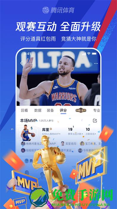 腾讯体育中超英超直播