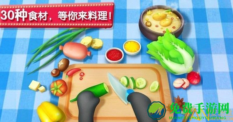 宝宝巴士美食餐厅官方版