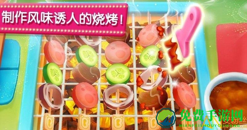 宝宝巴士美食餐厅官方版