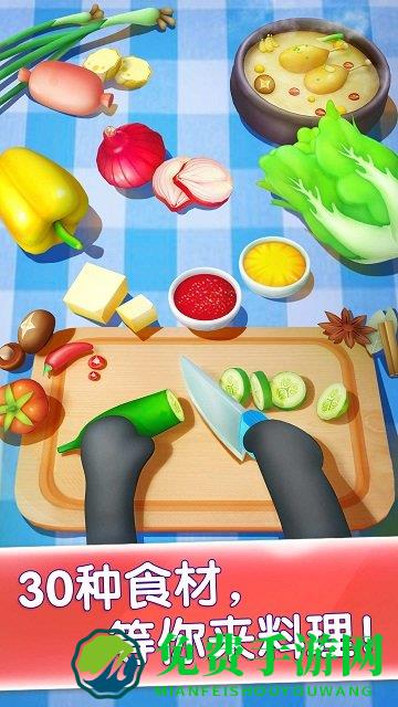 奇妙美食餐厅宝宝巴士(奇妙料理餐厅)