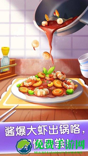 奇妙美食餐厅宝宝巴士(奇妙料理餐厅)