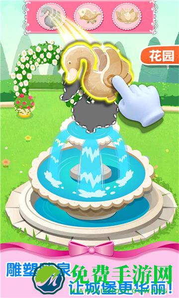 奇妙梦幻城堡宝宝巴士