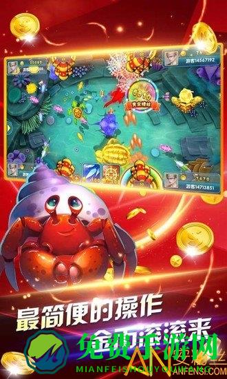 鱼丸深海狂鲨爆服版下载