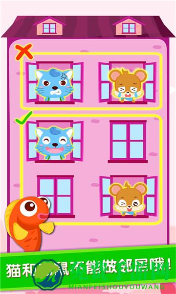 宝宝当店长宝宝巴士