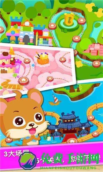 宝宝当店长宝宝巴士