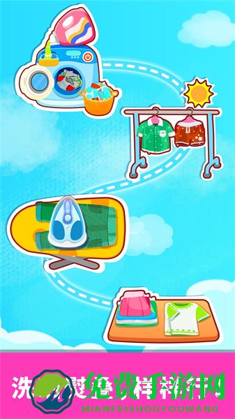 宝宝巴士爱打扫