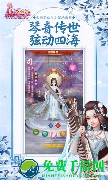 360熹妃q传最新版