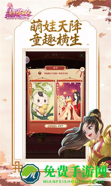 熹妃q传qq登录版本