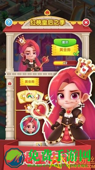 乐缤纷庄园游戏下载