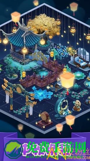 乐缤纷庄园最新版