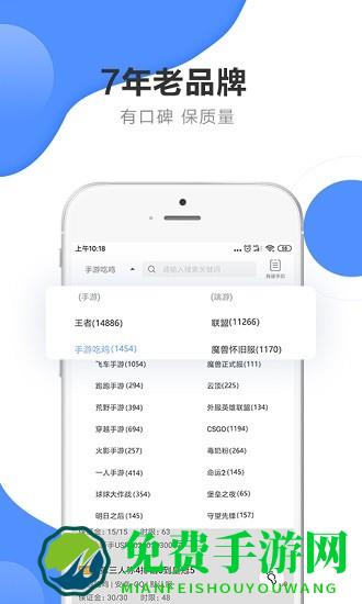 代客通代练app(代练通)
