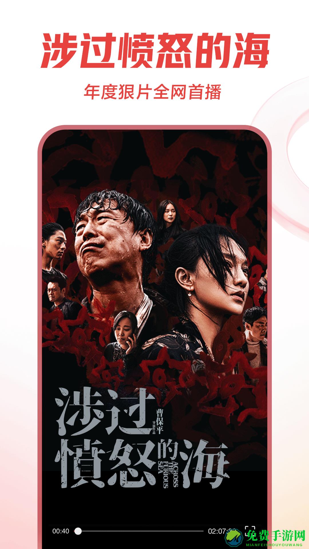 2024最新西瓜视频app