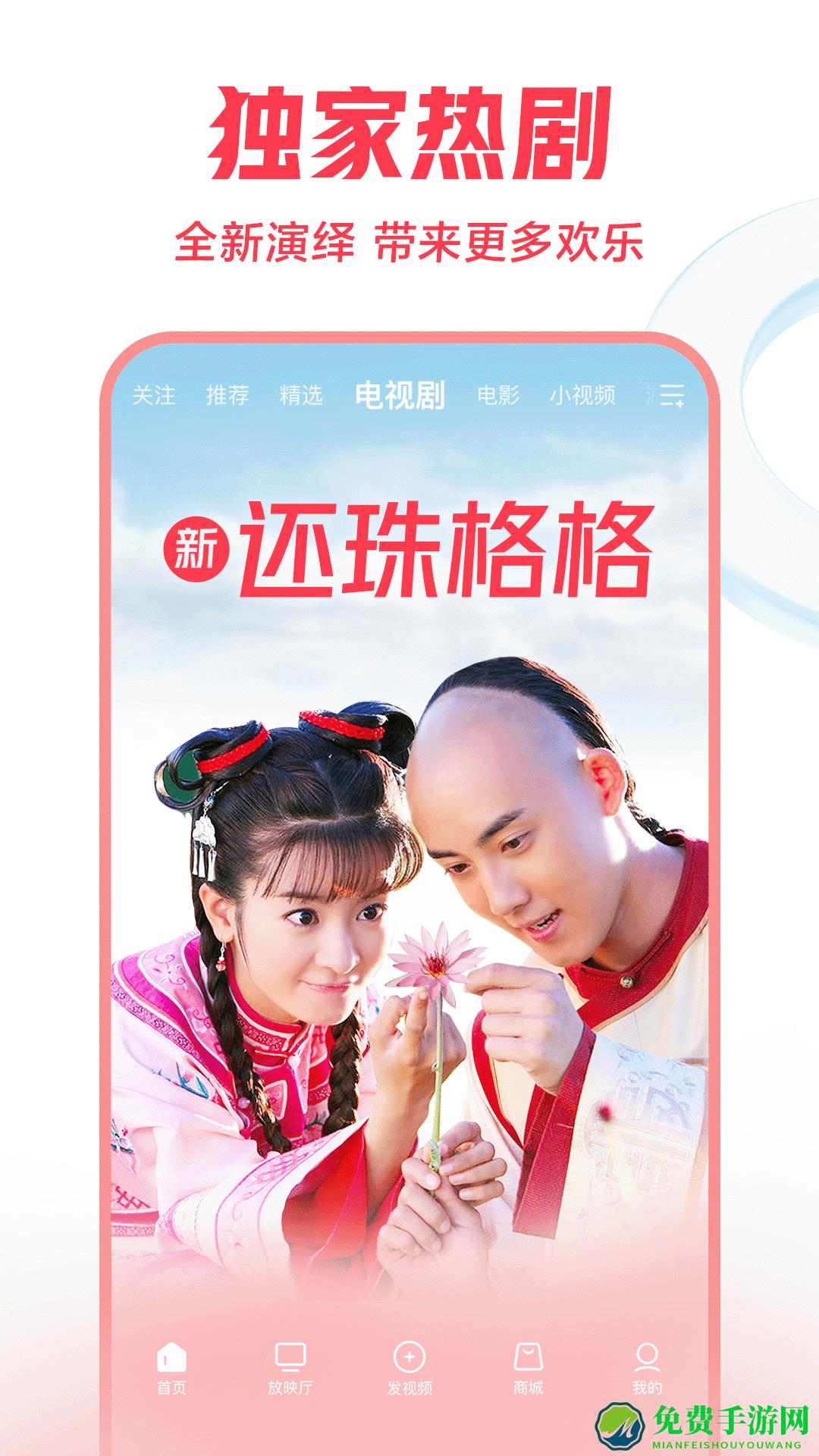 2024最新西瓜视频app