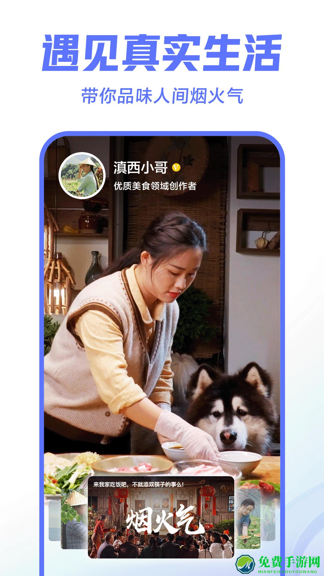 2024最新西瓜视频app