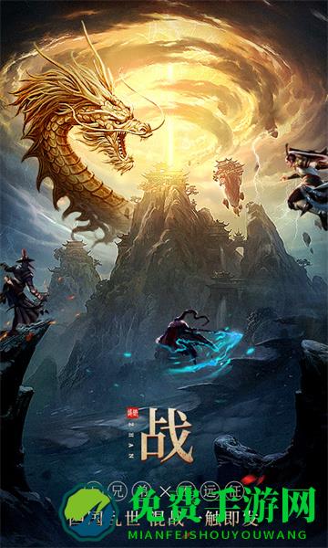 远征2冰川网络游戏