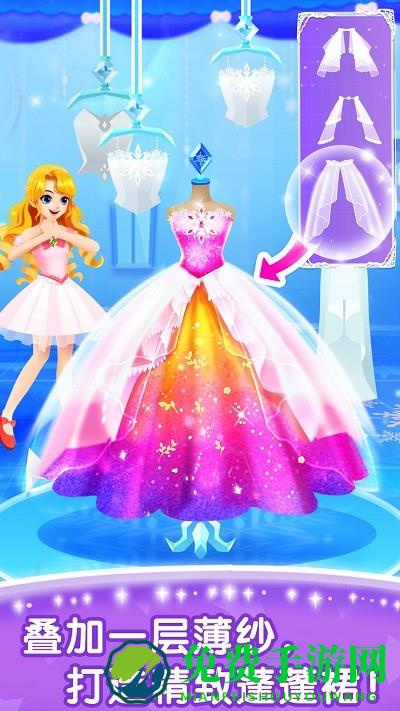 奇妙百变公主下载