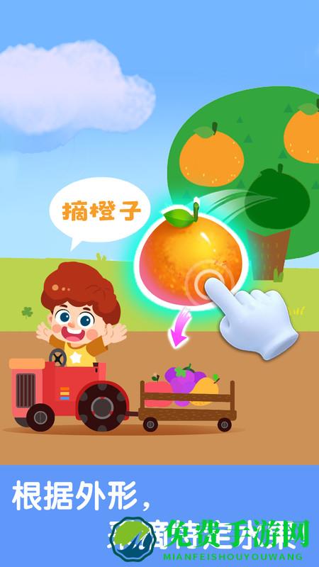 宝宝启蒙认知卡手机中文版下载