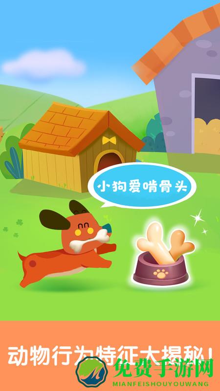 宝宝启蒙认知卡游戏