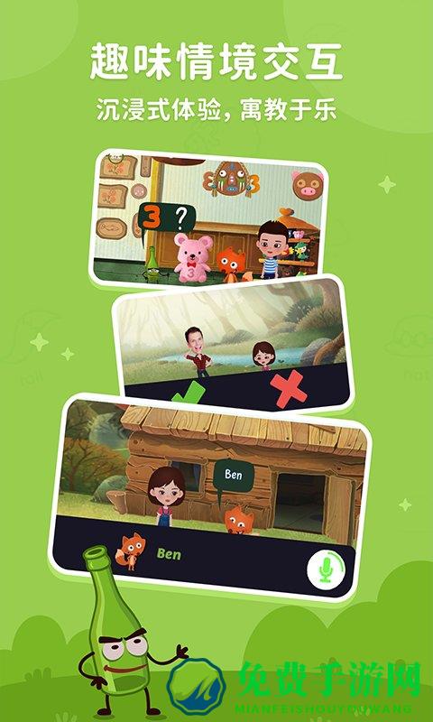 小狐狸abc软件下载