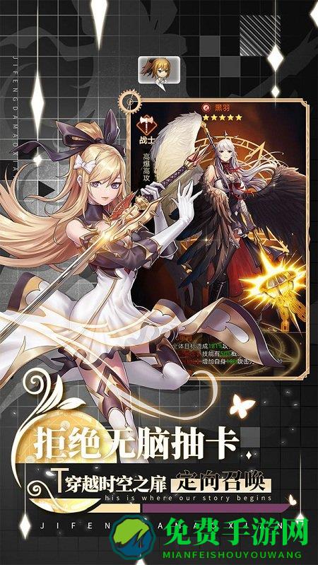 龙与世界的尽头官方下载