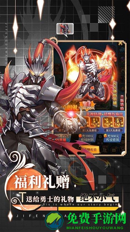 龙与世界的尽头游戏