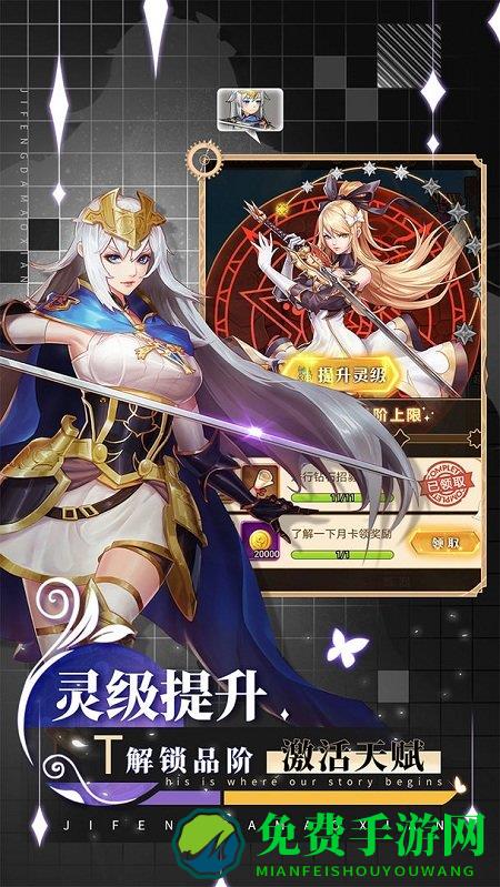 龙与世界的尽头游戏