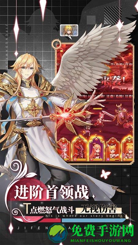 龙与世界的尽头游戏