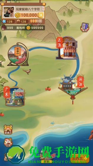 食物归类者官方版