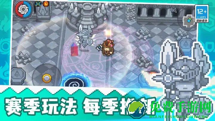 元气骑士前传官方正版