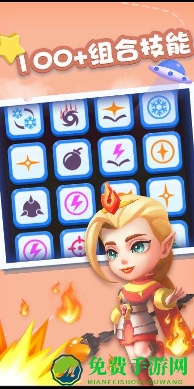 奇迹枪手官方版