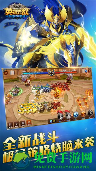 魔法门之英雄无敌战争纪元游戏
