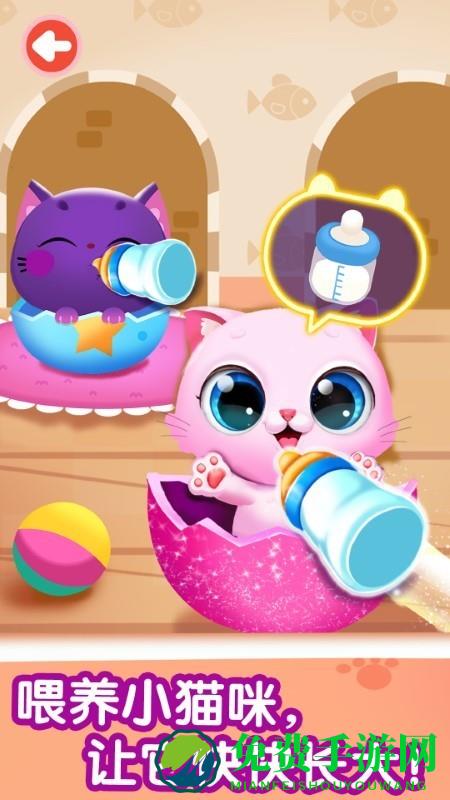 奇妙猫咪世界最新版