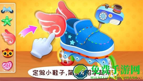 “宝宝时尚设计师游戏下载”