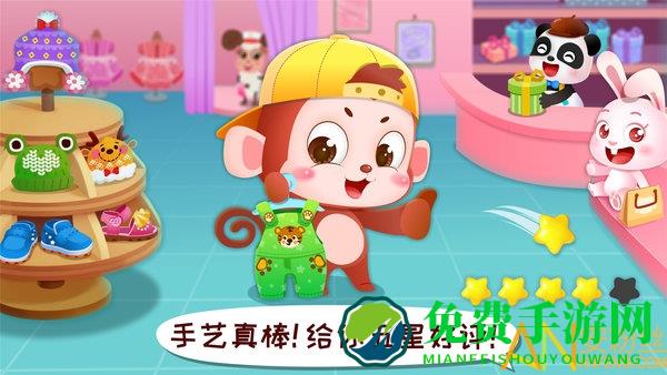 宝宝时尚设计师手机版