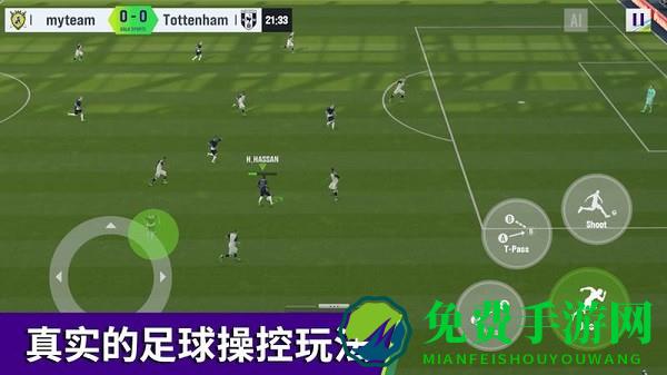 最佳球会官方版下载