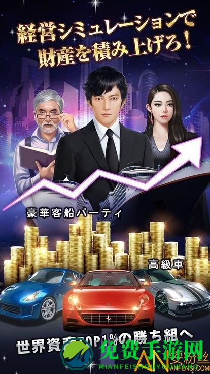 vrgo狼人杀最新版(天天狼人)