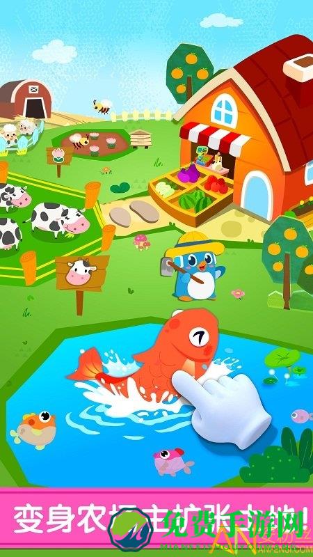 宝宝巴士百变职业最新版(宝宝梦想职业)