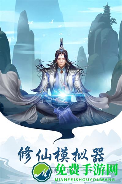 太古仙尊九游手游