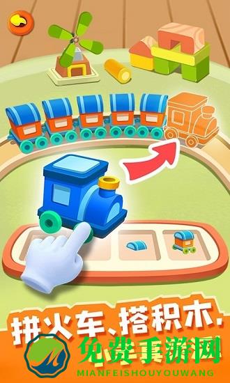 宝贝来当家游戏