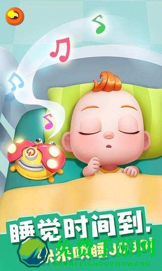 宝贝来当家游戏