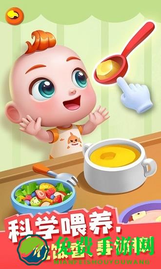 宝贝来当家游戏