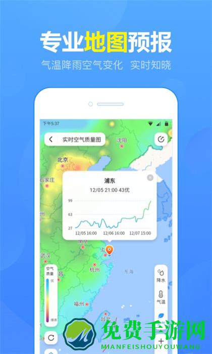 15日天气预报查询