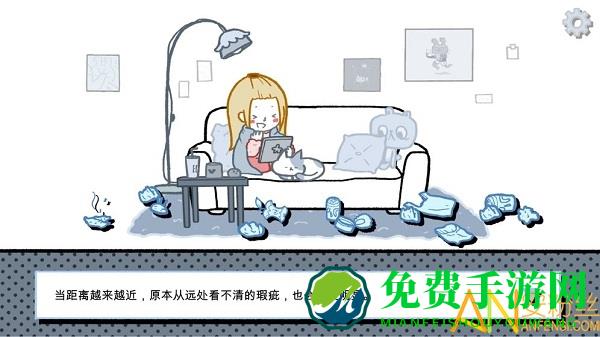 拣爱游戏中文版