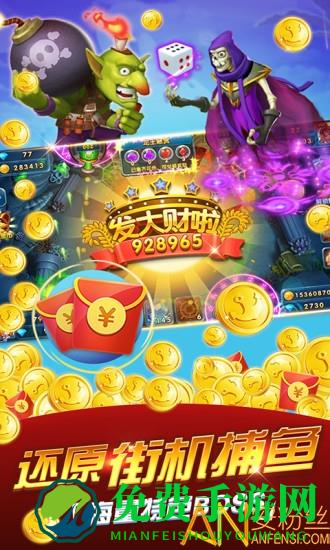 姚记捕鱼九游版